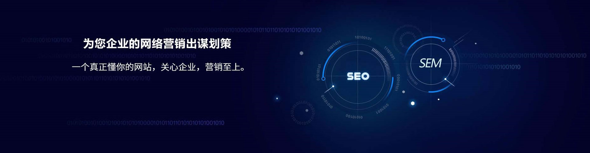 稻城信息流投放