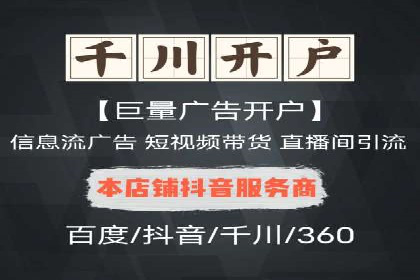 案例分享：信息流广告公司如何实现用户增长