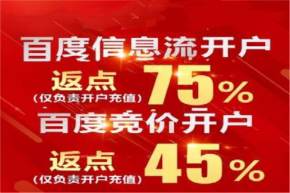 百度推广价格全解析：看这些企业如何成功投入
